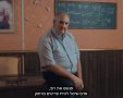 צילום מסך