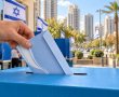 כך הצביעו תושבי ראשון לציון בבחירות הקודמות: מי התחזק, מי איבד תמיכה וכמה נשארו בבית?