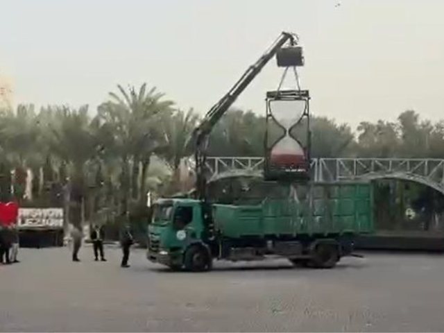 עיריית ראשון לציון