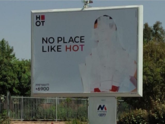 השחתת פניה של הכוכבת גל גדות