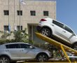 מכת סמים: שני תושבי בת ים נעצרו לאחר חקירה סמויה ממושכת