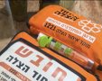 צילום: דוברות איחוד הצלה