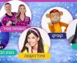בת ים מרחיבה את חגיגות יום העצמאות ה-78