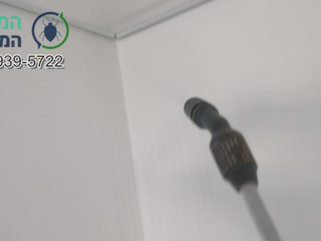 קרדיט: המדביר המוסמך