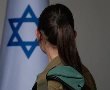 גאווה יבנאית: סמ"ר ר' נבחרה למצטיינת נשיא לשנת 2026 