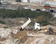 צילום: דוברות המשטרה