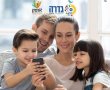 גם בימים כאלו – קהילת גדרה נשארת יחד