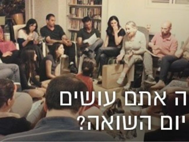 מתוך אתר זיכרון בסלון