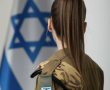 תמונה ללא תיאור