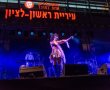 חול המועד סוכות בראשון לציון: מופעים חינמיים של מיטב האמנים המובילים, סיורי צפרות, אומנות, הרצאות והצגות לכל המשפחה