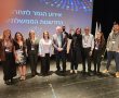 המרכז הרפואי ברזילי זכה בתחרות פרס החדשנות הממשלתית: