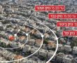 חולון תחת איום: בעירייה מדגישים – כך תפעלו נכון בזמן התרעה