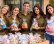 עיריית חולון מצדיעה לחיילים ולמתנדבי השירות הלאומי: שי לחג בשווי 250 שקלים