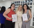 כל תלמיד בדרך שלו: ראשון לציון מכשירה מורים להוראה מתואמת
