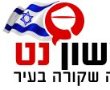 ראשון נט – אתר החדשות והמקומון של ראשון לציון