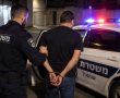 כתב אישום נגד תושב ראשון לציון: נאשם שביצע מעשים מגונים בשתי צעירות במועדון