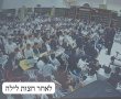 למעלה מ-1,000 איש באשדוד הקדישו את יום העצמאות לתורה (וידאו)