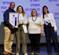 צילום: דוברות עיריית ראשון לציון