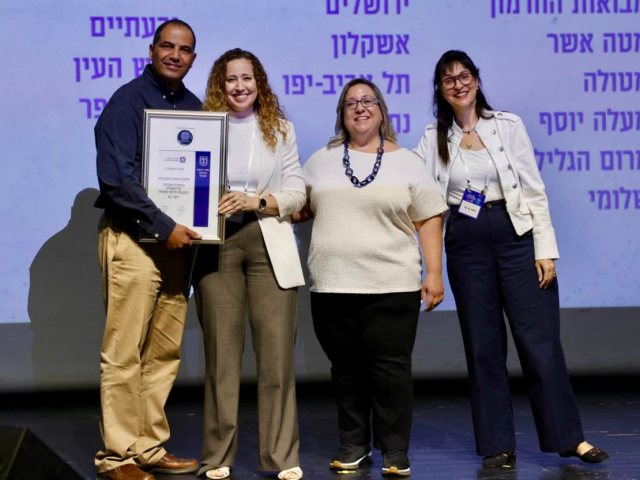 צילום: דוברות עיריית ראשון לציון