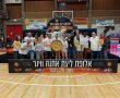 היסטוריה על הפרקט: הפועל ראשון לציון אלופת המדינה בכדורסל! 