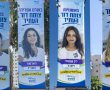 הדרך לחלום מתחילה בחינוך: אשקלון חוזרת לשנת הלימודים תשפ"ז
