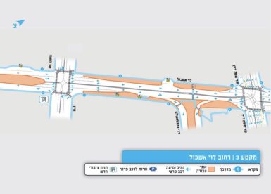 מפת הסדרי התנועה החדשים ברחוב לוי אשכול 