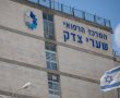 תמונה ללא תיאור