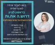 תמונה ללא תיאור