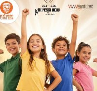 עיריית ראשון לציון