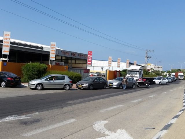 צילום: ארכיון