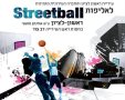 תמונה ללא תיאור