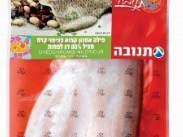אזהרה בדגי תנובה