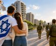 148 דירות בראשון לציון הוגרלו לזכאי מילואים במסגרת תוכנית “דירה בהנחה”