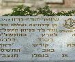 בקרוב בפסגת זאב: רחוב ע"ש קצין סיירת מטכ"ל סא"ל עמנואל מורנו ז"ל