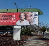 עיריית ראשון לציון