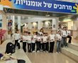 צלילים של גאווה: מקהלת בית הספר "מרחבים של אומנויות" מראשון לציון הופיעה עם התזמורת הפילהרמונית ונורית גלרון
