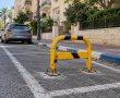 ניסה לשמור לעצמו חניה ציבורית - ונקנס ב־1,460 שקל