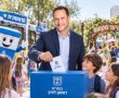 יום הבחירות בראשון לציון: פעילויות לכל המשפחה, הנחות של 50% וכרטיסים לקולנוע ב-19 שקל