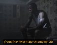 צילום מסך