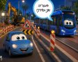 עיריית ראשון לציון