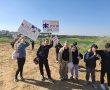 ראשון לציון: מחזירים את אירוס הארגמן הביתה