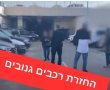 משטרת ראשון לציון החזירה רכבים גנובים שהוצעו למכירה. כתב אישום הוגש נגד החשודים במעשה. 
