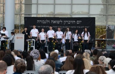 עיריית ראשון לציון