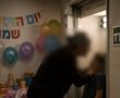 כתב אישום: בן 9 סירב לברך "יום הולדת שמח" - והותקף ע"י הסבתא