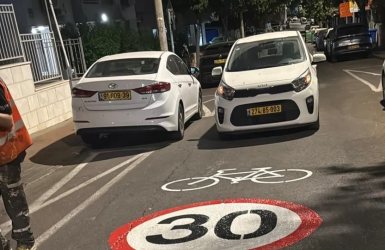 עיריית ראשון לציון 