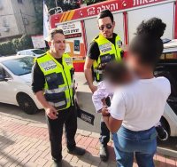 ארגון ידידים