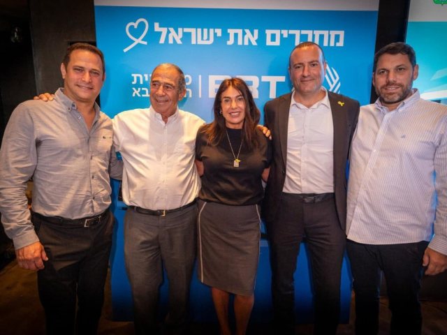 עיריית ראשון לציון 