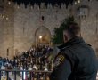 "המבחן הראשון": אלפי שוטרים יתפרסו בירושלים לקראת יום השישי הראשון של רמדאן