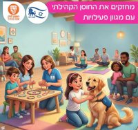 עיריית ראשון לציון