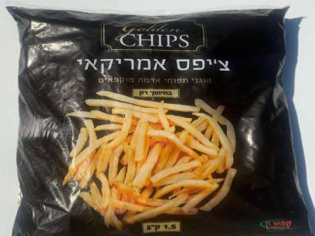 צילום אריזת המוצר (באדיבות משרד הבריאות וחברת זן קפוא)